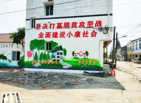 谷城手绘文化墙的优势以及选择它的理由