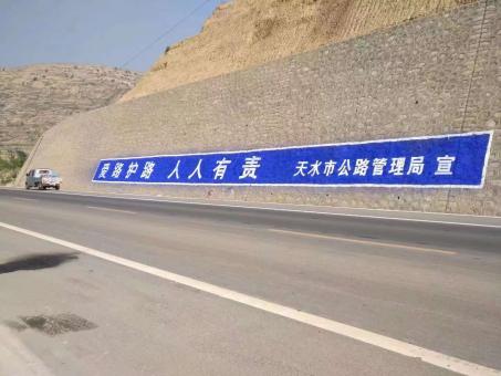 谷城墙体广告的地理位置选择的重要性