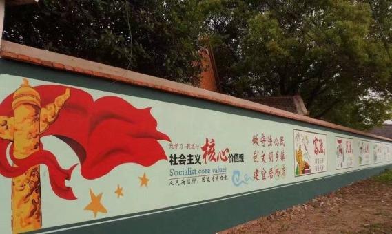谷城墙体广告之彩绘