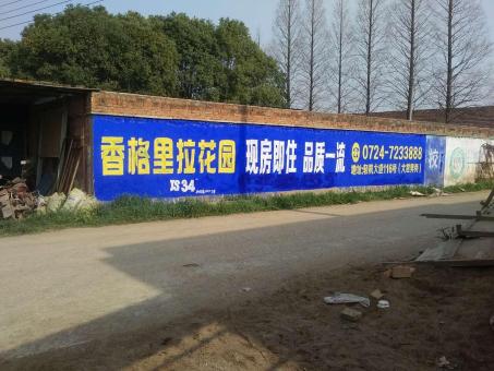 谷城墙体广告对比传统广告媒介的优势在哪里