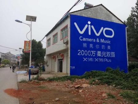 谷城刷墙广告和喷绘墙体广告哪个效果好？