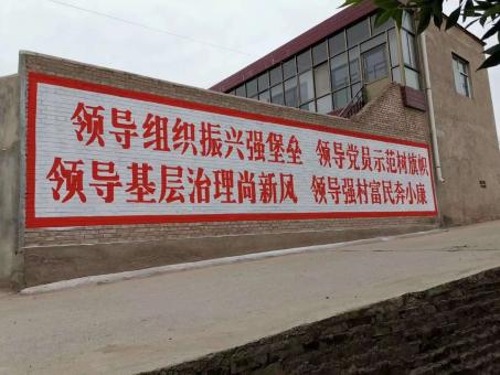 谷城墙体广告的发展趋势如何