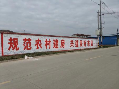 谷城墙体广告投放需要注意的三点