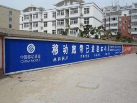 谷城如何打造能够“让人记住”的广告