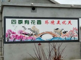 谷城墙绘的特点和形势