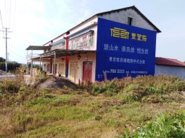 谷城必须知道的墙体广告形势
