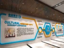 谷城企业形象墙的作用