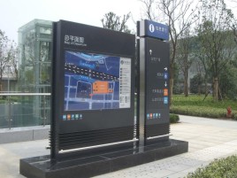 谷城标牌的分类