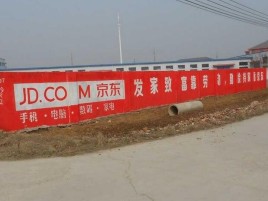 谷城户外墙体广告效果听得见