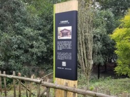 谷城标识牌材料选择和运用的注意事项