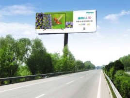 谷城高速擎天柱广告牌的特点和优势