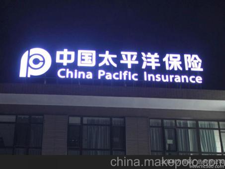 谷城背光发光字原来有这么多优势,难怪有眼光的客户都选它