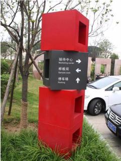在谷城，怎样才能选择一家好的墙体广告公司？