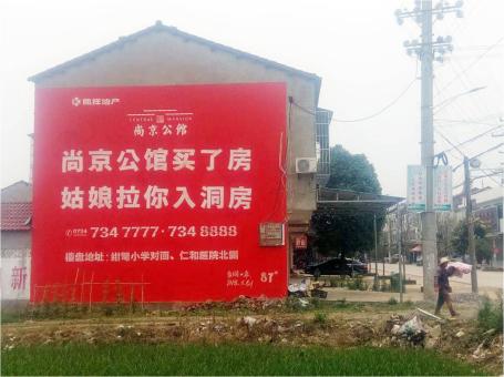 谷城做户外墙体广告，一定要避开这4大雷区