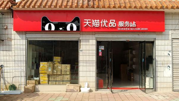 谷城门头招牌怎么装修才最吸引人