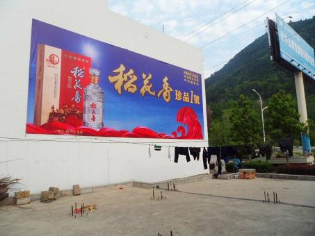 谷城墙体喷绘广告效果怎么样？