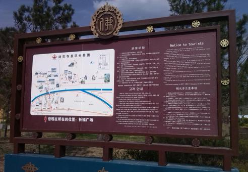 谷城标识标牌的类别有哪些？怎么区分有依据？