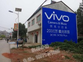 谷城墙体喷绘与墙体广告的区别
