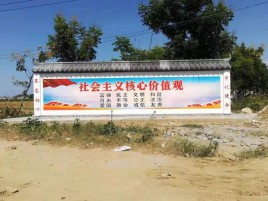 谷城墙体彩绘环保吗？有哪些优点呢？