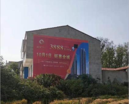 谷城墙体广告发布的关键问题