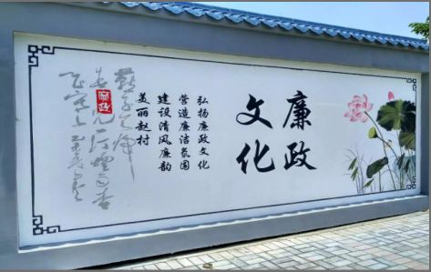 谷城文化墙可以用哪些字体你知道吗？