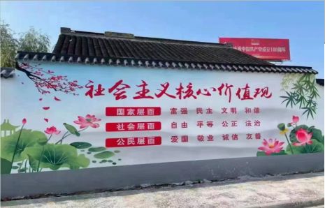 谷城墙体彩绘材料