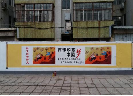 谷城什么是文化墙