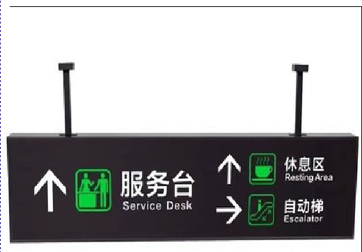 谷城吊牌灯箱制作流程。