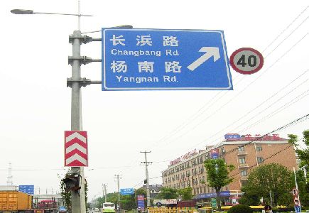 谷城标识牌质量保证措施