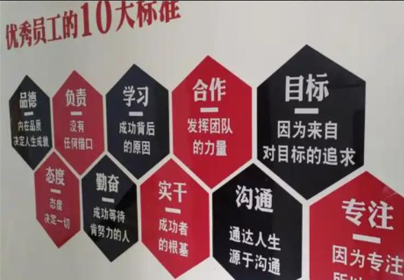 谷城公司文化墙的作用