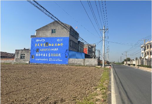谷城墙体广告用的是什么漆？