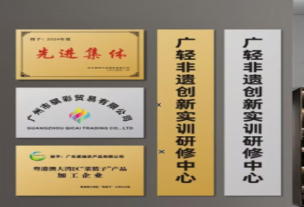 谷城不锈钢腐蚀牌制作流程