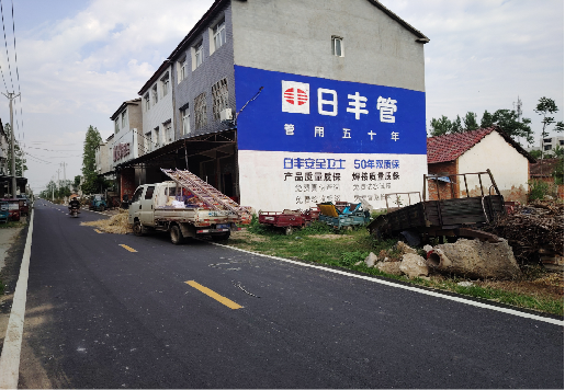 谷城墙体广告制作复杂吗?