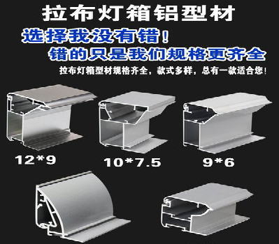 谷城灯箱的制作型号有哪些？