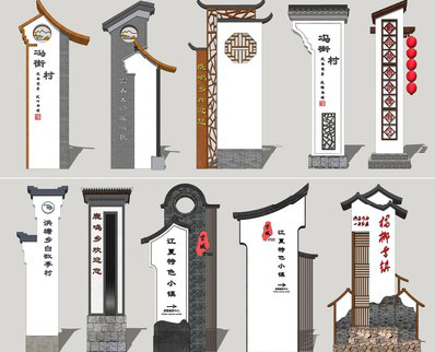 谷城美丽乡村标识标牌有哪些分类？