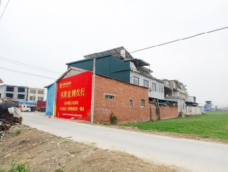 谷城制作墙体广告思路。