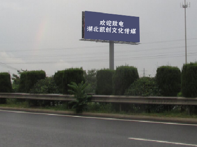 谷城高速广告投放效果怎么样？