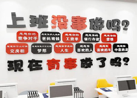 谷城如何利用亚克力制作公司文化墙？