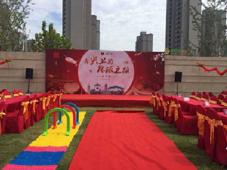 谷城庆典活动策划要具备哪些技巧？