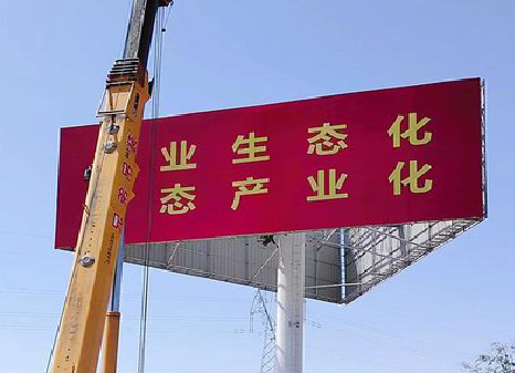 谷城广告牌制作设计的重要因素。