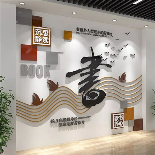 谷城企业形象墙场景化设计思路