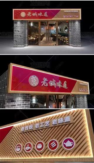 谷城门头广告概念以及它的特点及优势